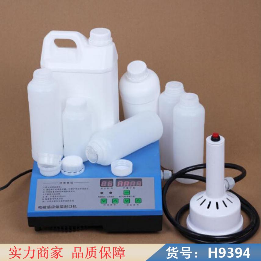 钜都灌装铝箔封口机 方形铝箔封口机 灌装机铝箔封口机货号H9394