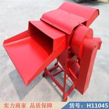 钜都新型家用脱粒机 新型玉米脱粒机 家用谷子脱粒机货号H11045