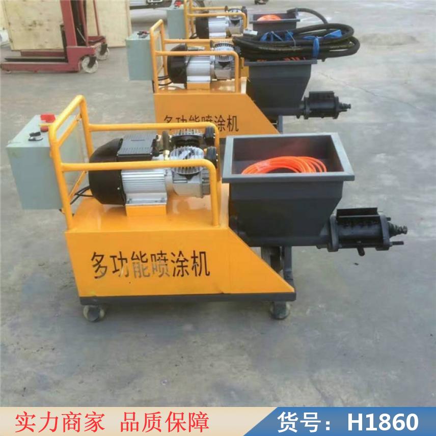 钜都建工手砂浆喷涂机 型砂浆喷涂机 全自动沙浆喷涂机货号H1860