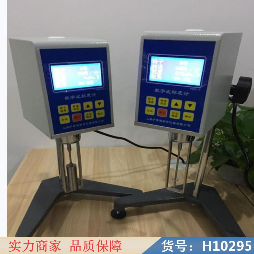 钜都数显式旋转粘度计 旋转式数显粘度计 六旋转式粘度计货号H10295
