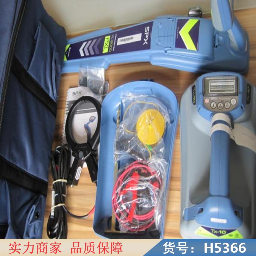 钜都可视地下金属探测仪 高清金属探测仪 新型金属探测仪货号H5366