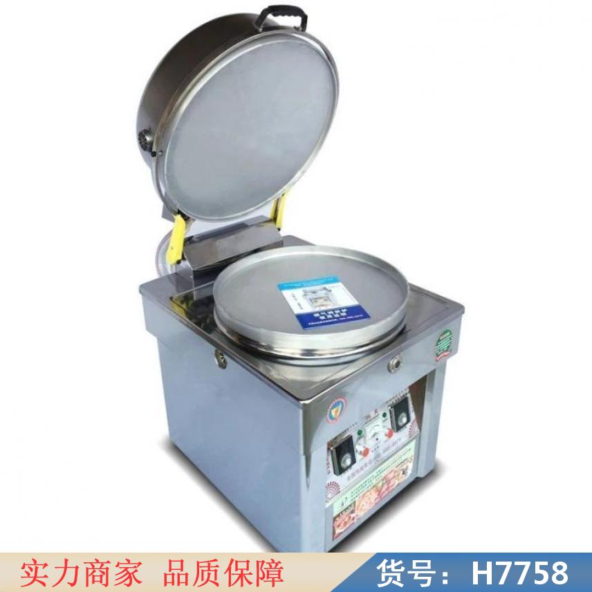 钜都全自动电饼铛 商业电饼铛 燃气电饼铛烤饼炉货号H7758