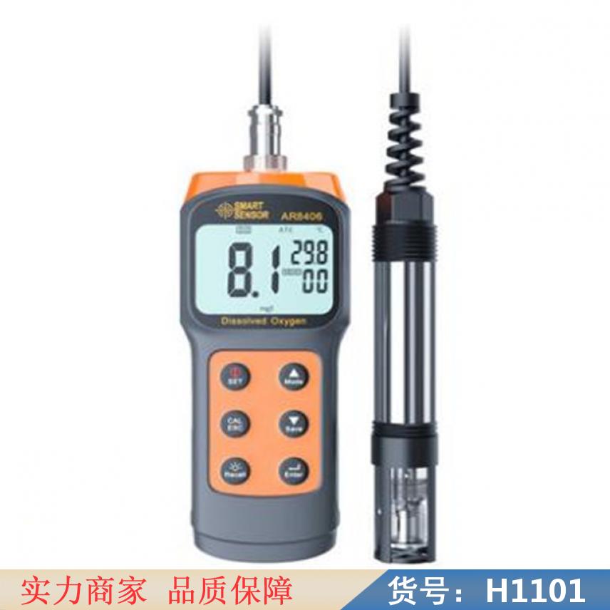 钜都笔式溶氧仪 高温溶氧仪 注氧溶氧仪货号H1101