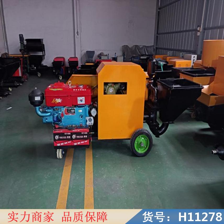 钜都建筑砂浆喷涂机 自动型砂浆喷涂机 煤矿防爆湿式喷浆机货号H11278