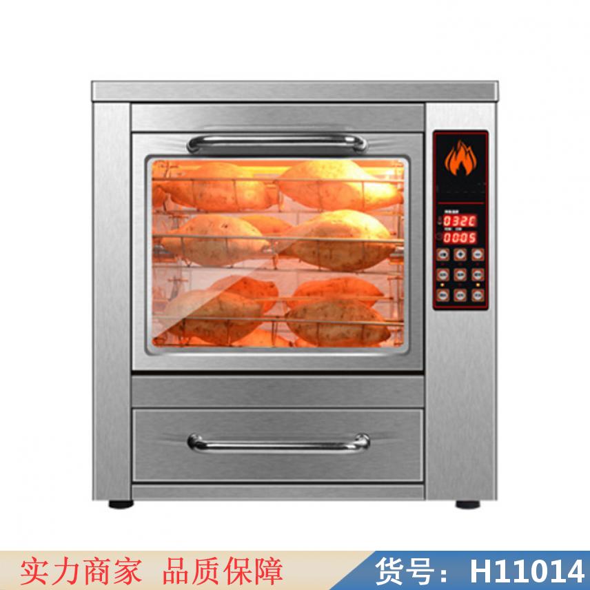 钜都炭烤地瓜炉 燃气烤红薯炉 地瓜烤箱炉货号H11014