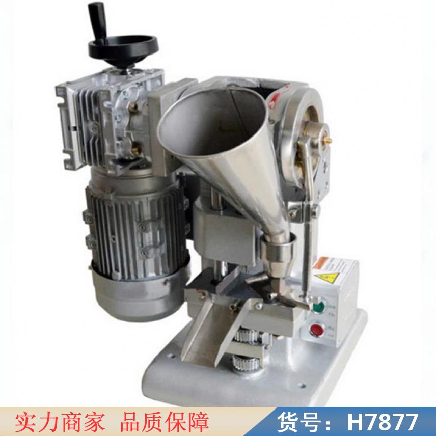 钜都中药材压片机 手动压片机 手工压片机货号H7877