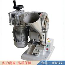 钜都中药材压片机 手动压片机 手工压片机货号H7877
