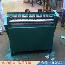 钜都切段机 全自动分切机 立式分条机货号H2622