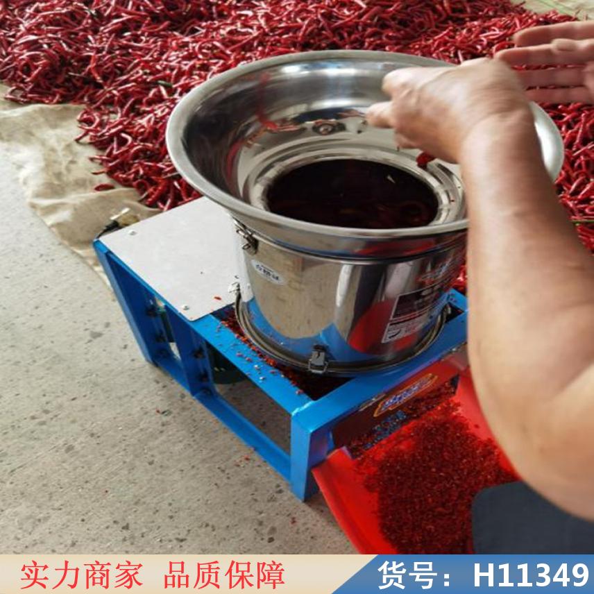 中德家用剁辣椒机 不锈钢剁椒机 电动剁椒机货号H11349