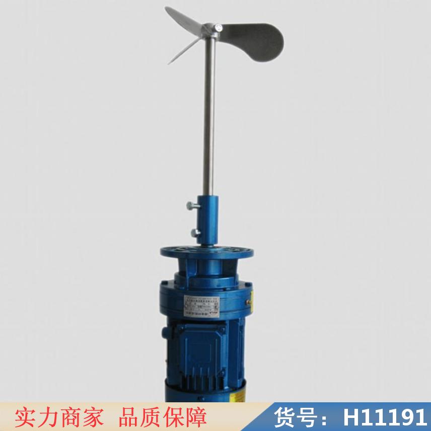 中德大功率搅拌器 低速搅拌器 立式减速器货号H11191