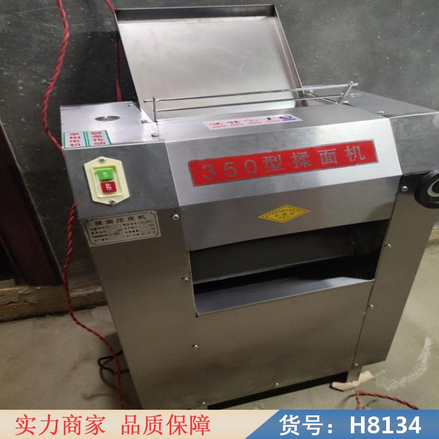 中德全套压面机 家用智能压面机 商业压面机货号H8134
