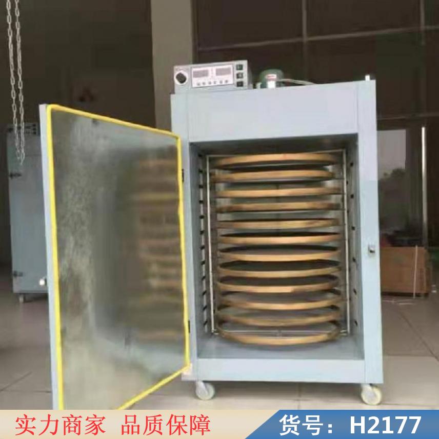 中德全自动水果切片机烘干机 动态茶叶烘干机 烘干机货号H2177
