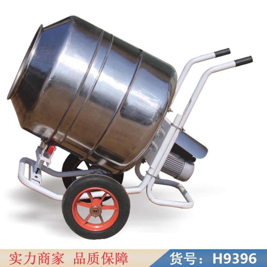 中德轮式移动混凝土搅拌机 半自动搅拌机 给猪拌料的搅拌机货号H9396