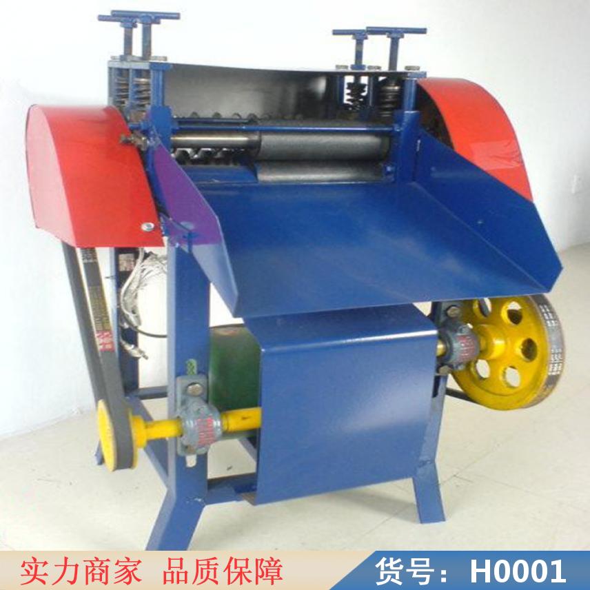 中德调速新型电缆剥皮机 废电缆剥线机 废旧电线剥线机货号H0001