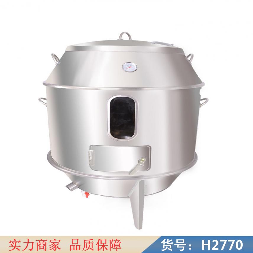 中德京式烤鸭炉 新款烤鸭炉 家用烤鸭炉货号H2770