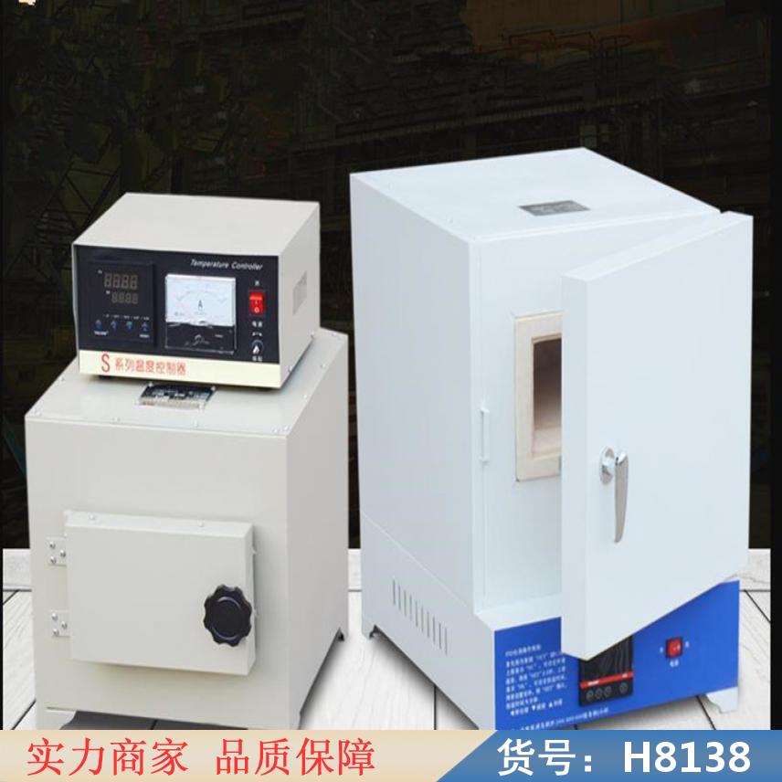 中德化验室用马弗炉 一体化马弗炉 可编程马弗炉货号H8138
