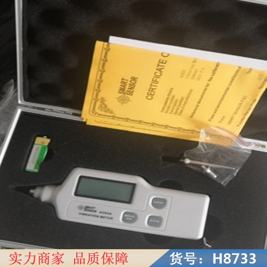 中德振实仪 振动测振仪 全自动爆破测振仪货号H8733