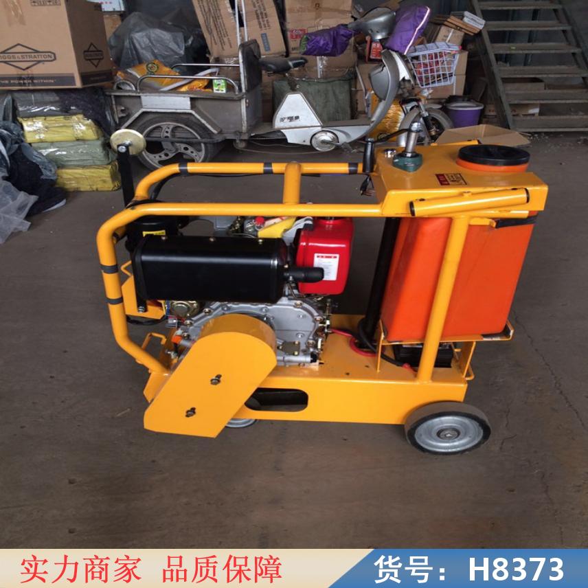 中德马路标线机 砼路面刻纹机 混凝土路面刻纹机货号H8373