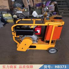 中德马路标线机 砼路面刻纹机 混凝土路面刻纹机货号H8373