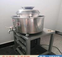 中德打浆机 电动肉丸打浆机 家用鱼丸打浆机货号H6448
