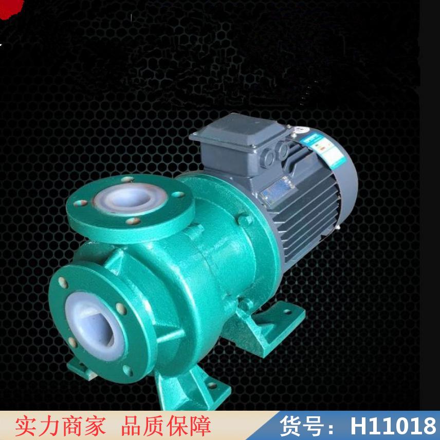 中德氟塑料磁力泵 离心式磁力泵 高粘度磁力泵货号H11018