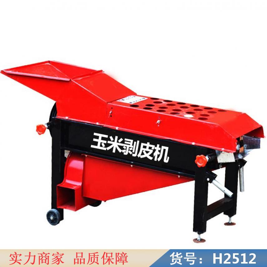 中德玉米收获机剥皮机 玉米专用机 玉米脱立机货号H2512