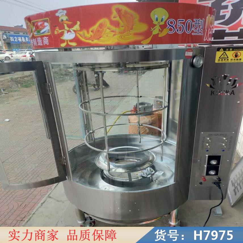 中德家用烤鸭炉 气碳两用旋转烤鸭炉 旋转烤鸡炉货号H7975