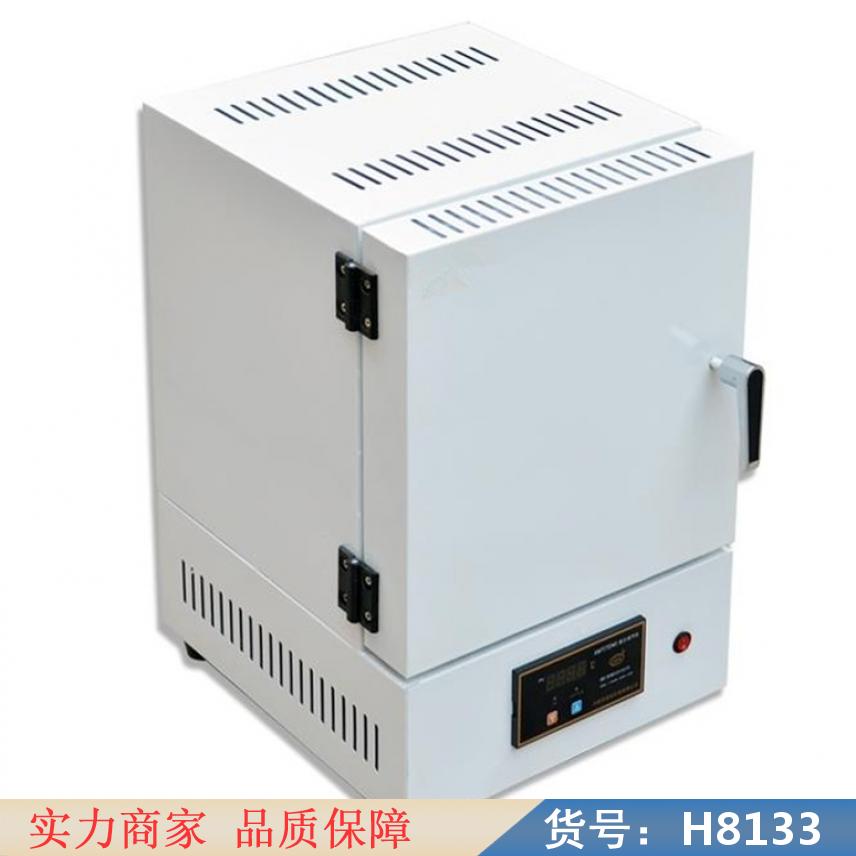 中德中温箱式电阻炉 数显高温箱式电阻炉 电阻箱式电阻炉货号H8133