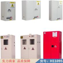 中德防酸柜 实验柜 防潮柜货号H11095