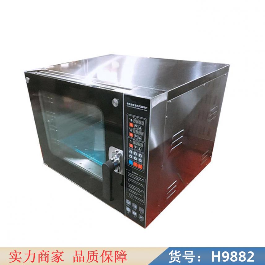 中德烤箱 无尘烤箱 烧饼烤箱货号H9882