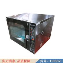 中德烤箱 无尘烤箱 烧饼烤箱货号H9882