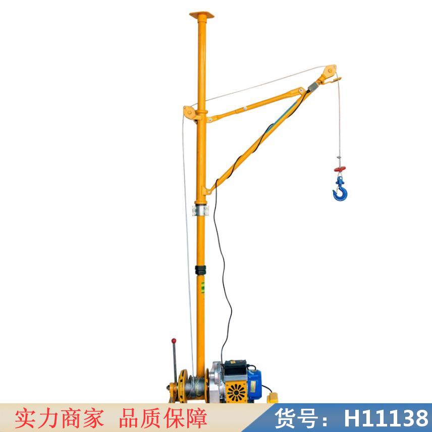 中德管链式粉料提升机 电葫芦提升机 玉米绞龙提升机货号H11138