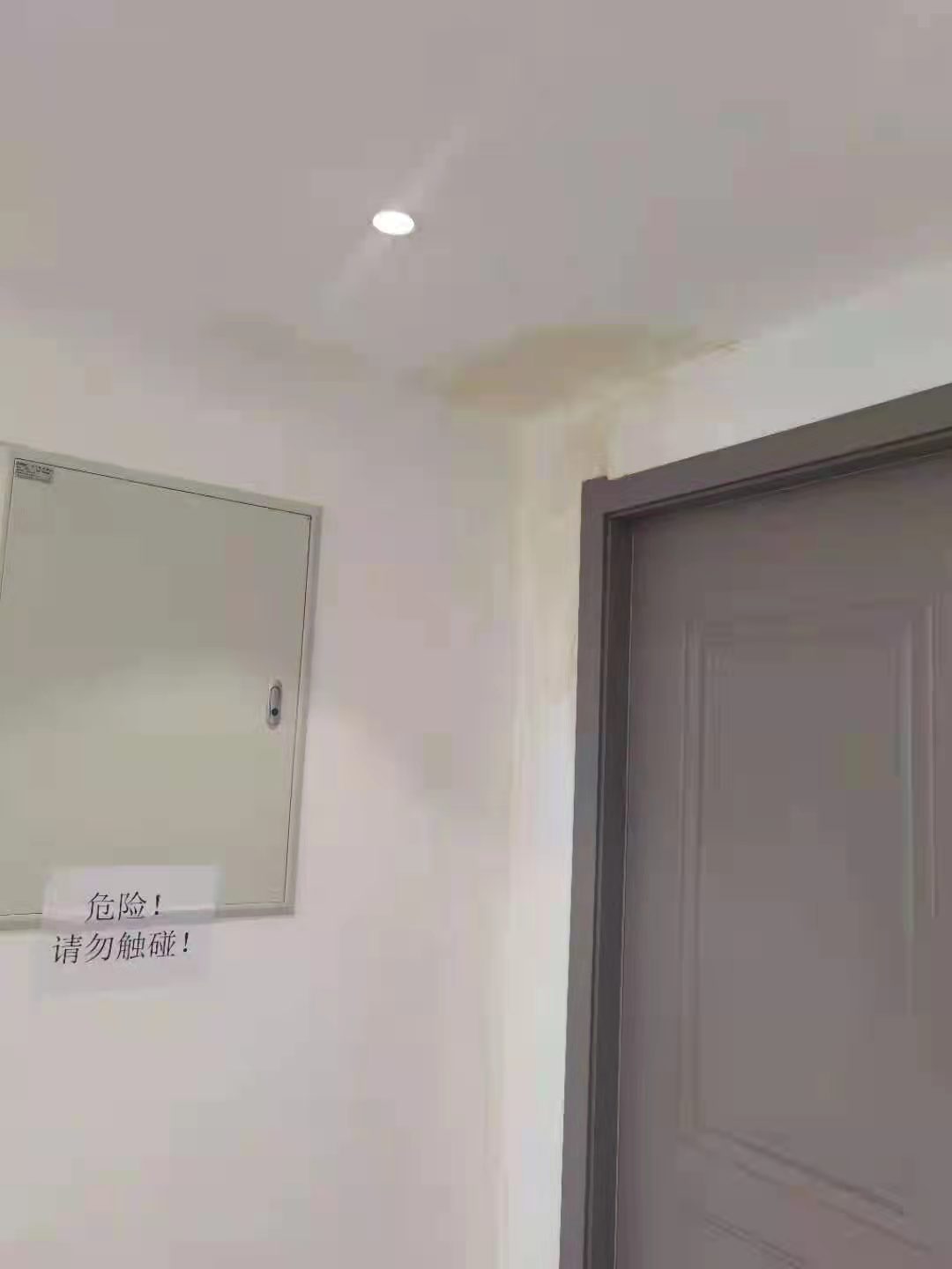 南京厂房防水维修 办公楼防水维修 仓库防水维修 防水工程承接