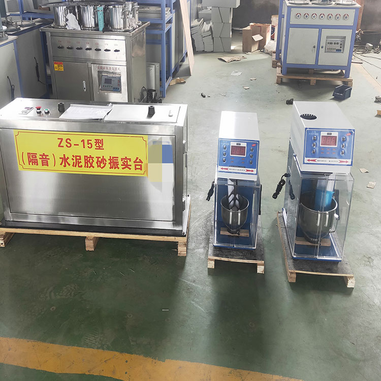 水泥胶砂搅拌机  卧式水泥胶砂搅拌机 欢迎来电订购