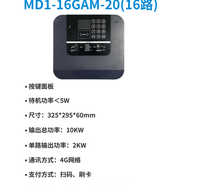 太仓智能电瓶车充电桩厂家