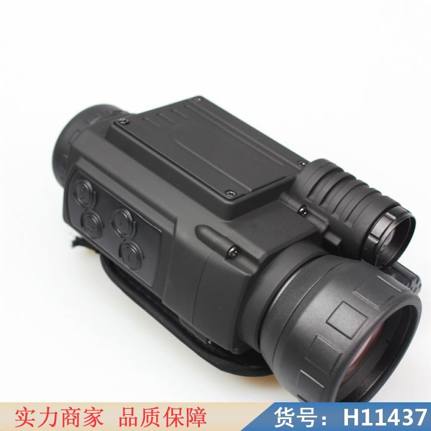 钜都红外夜视仪 远红外夜视仪 热感应夜视货号H11437