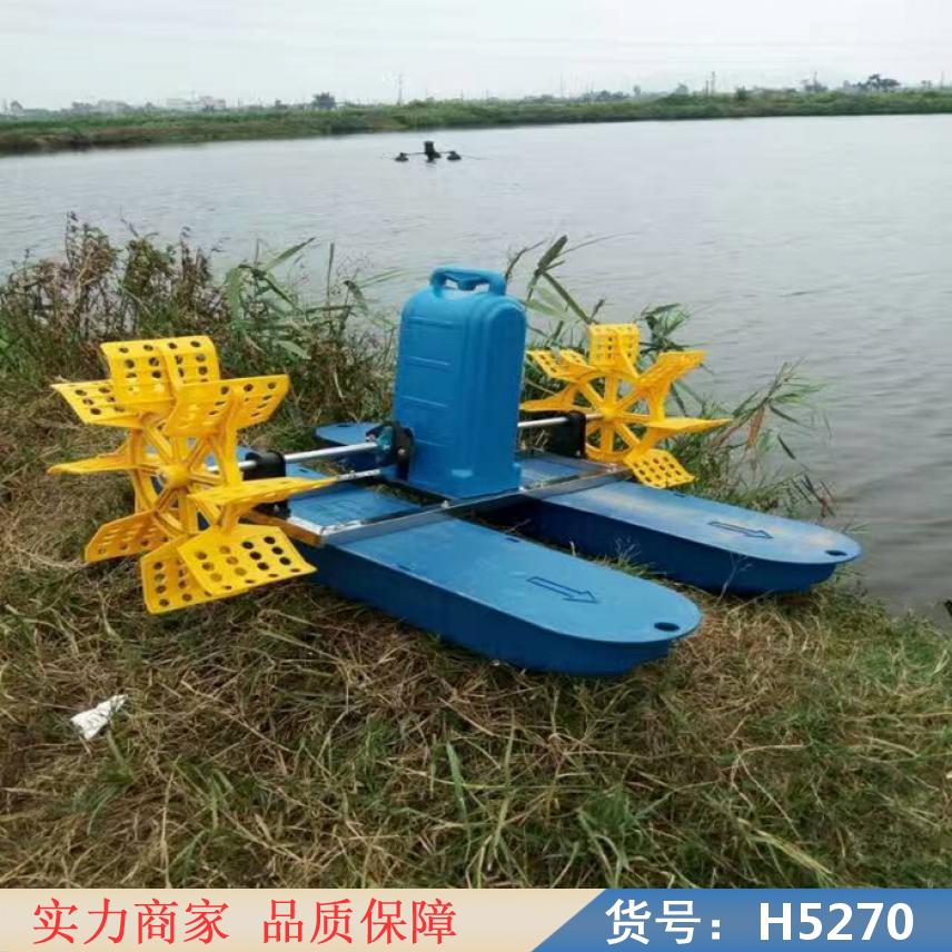 钜都小型鱼塘增氧机 鱼池全自动增氧机 新型鱼塘增氧机货号H5270