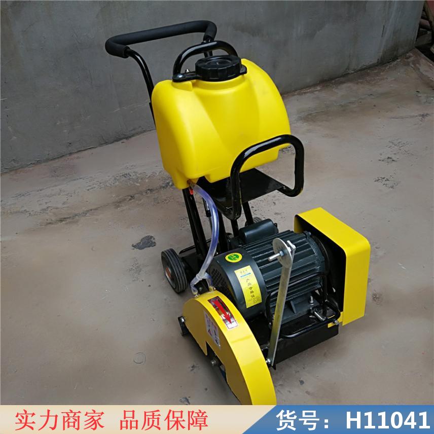 钜都款马路切割机 马路等离子切割机 石头切割机货号H11041