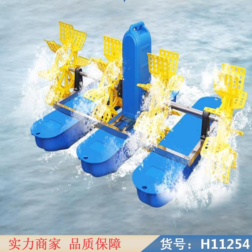 钜都小型的增氧机 给鱼增氧机 罗茨鼓风机增氧机货号H11254