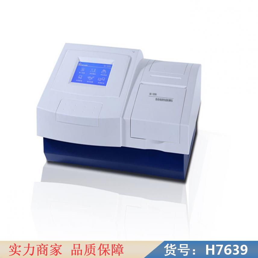 钜都动物肺功能测试仪 全波长多功能酶标仪 微量酶标仪货号H7639