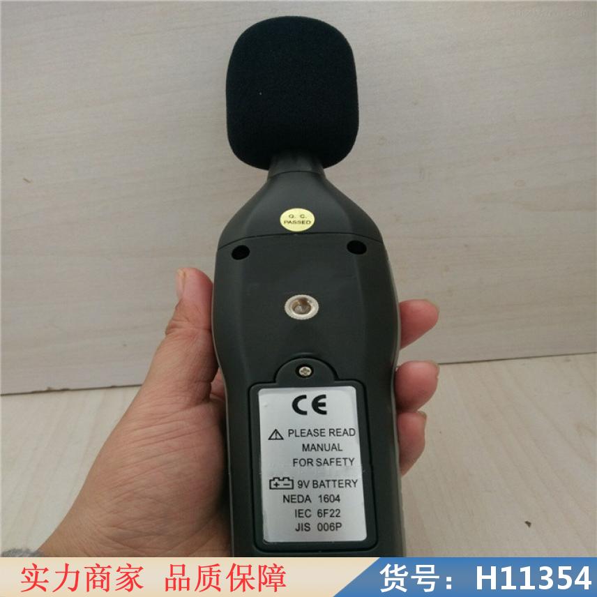 钜都矿用声级计 手持噪音计 在线噪声测试仪货号H11354