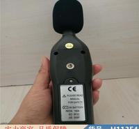 钜都矿用声级计 手持噪音计 在线噪声测试仪货号H11354