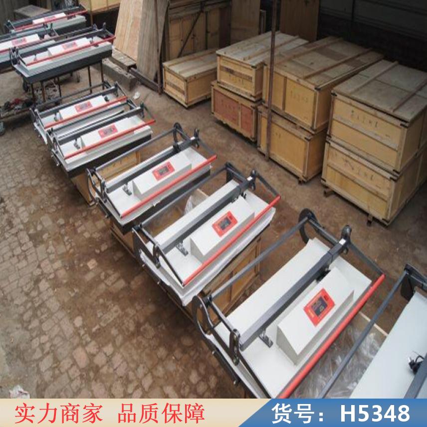 钜都自动对裱机 手工字画装裱机 相片装裱机货号H5348