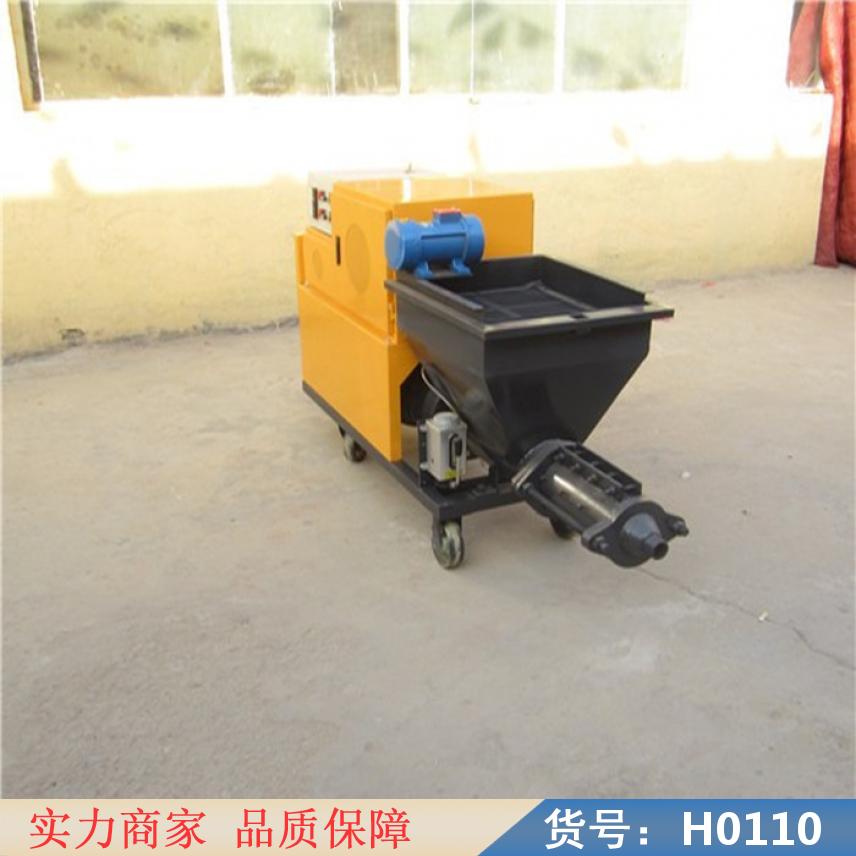 钜都石膏沙浆喷涂机 全自动粉墙喷涂机 多功能喷涂机货号H0110