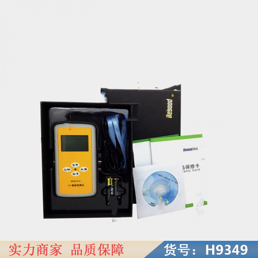 钜都个人辐射剂量率仪 家用电器辐射检测仪 辐射检查仪货号H9349