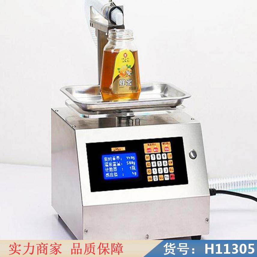 钜都粉末分装机 瓜子分装机 糖果分装机货号H11305