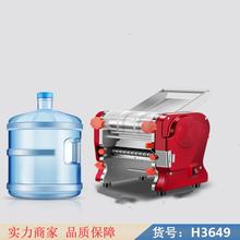 钜都果蔬面条机 简易面条机 自动压面机货号H3649