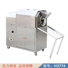 钜都电磁炒货机 全自动电磁炒货机 中型炒货机货号H3774