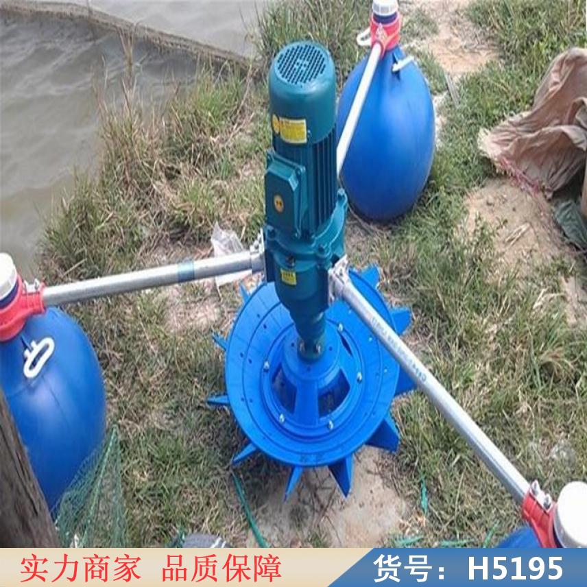 钜都池塘养鱼增氧机 养虾增氧机 涌浪式增氧机货号H5195