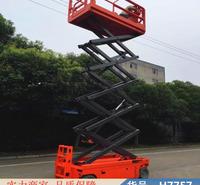 钜都炉内检修升降平台 仓库装卸升降平台 运货升降平台货号H7757
